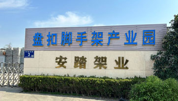 焊本● 實(shí)力派合作伙伴