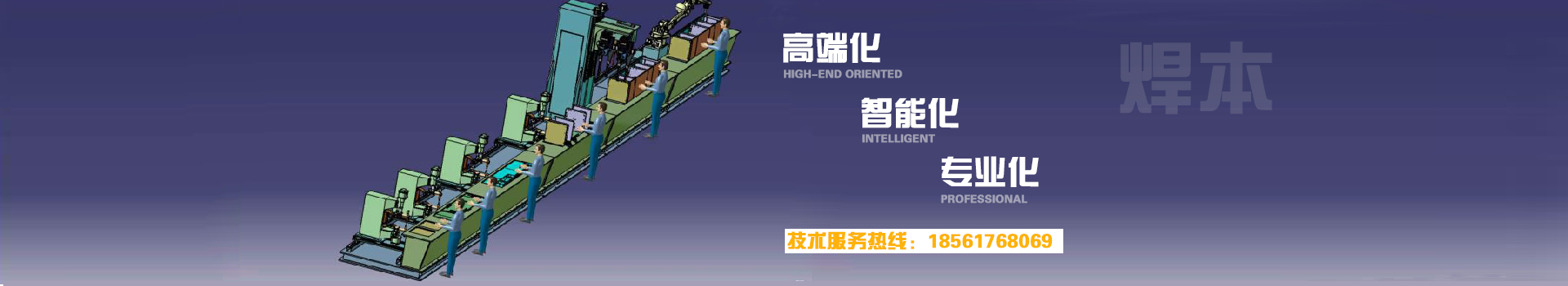 關(guān)于我們內(nèi)頁(yè)廣告