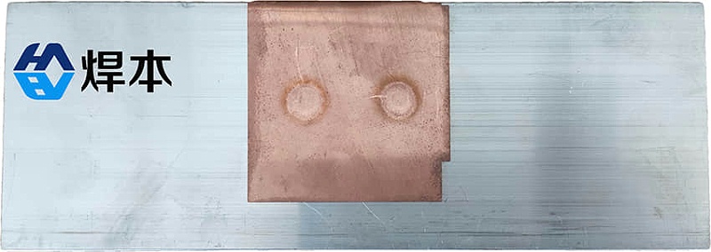銅包鋁點焊機點焊樣品